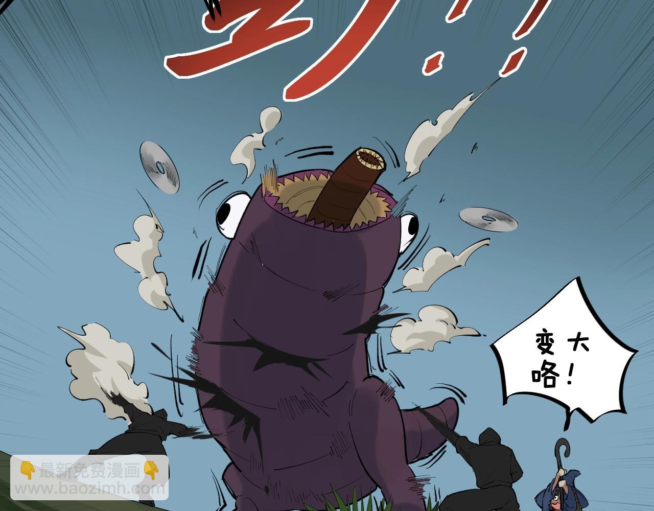 第118话 吴斌VS小林(1/2)-第122话