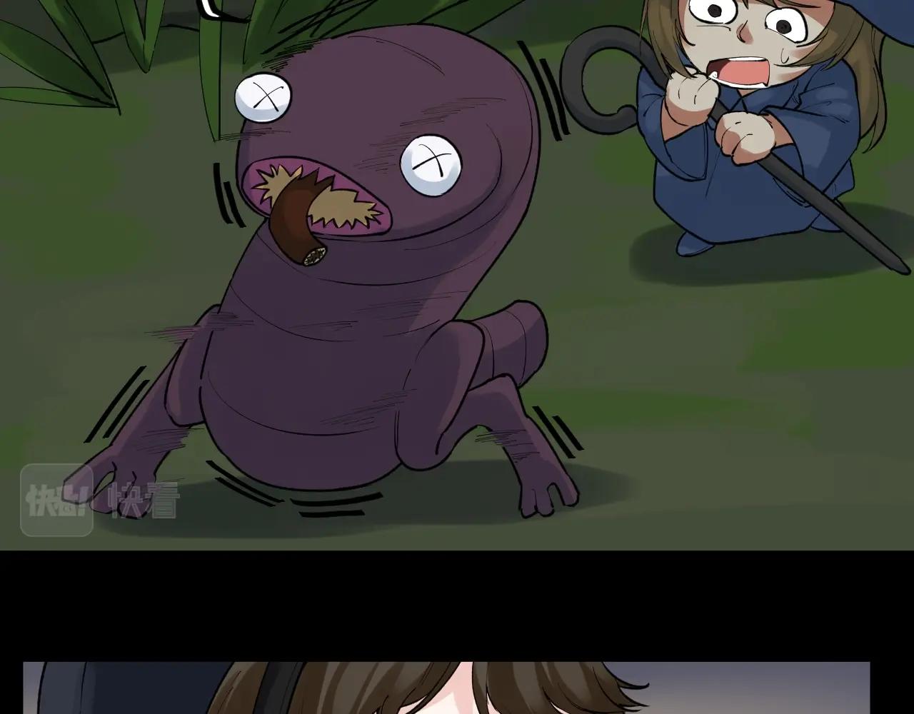 第118话 吴斌VS小林(1/2)-第122话