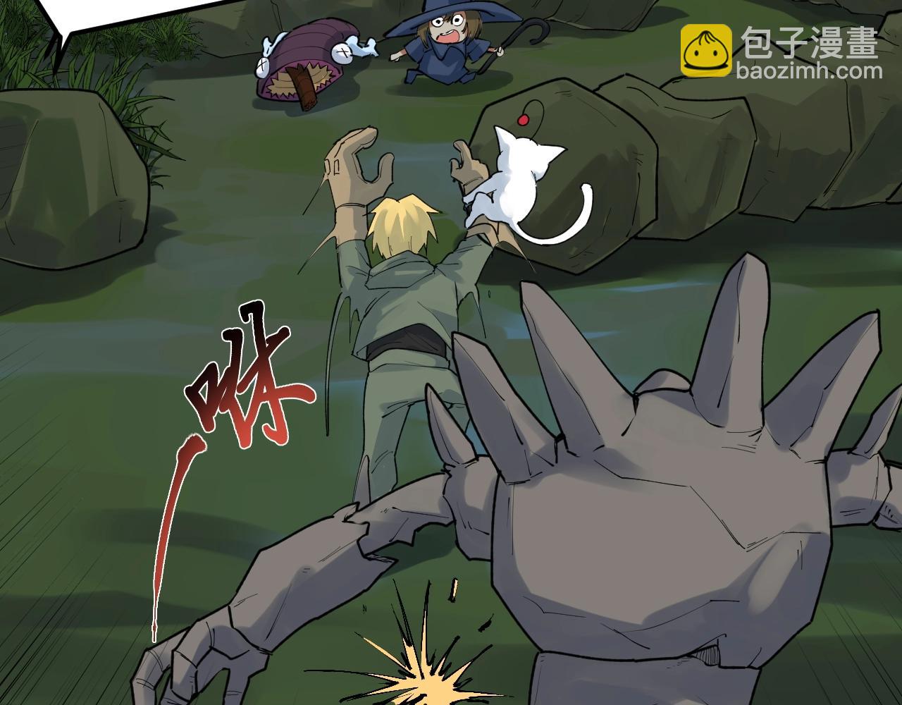 第118话 吴斌VS小林(1/2)-第122话