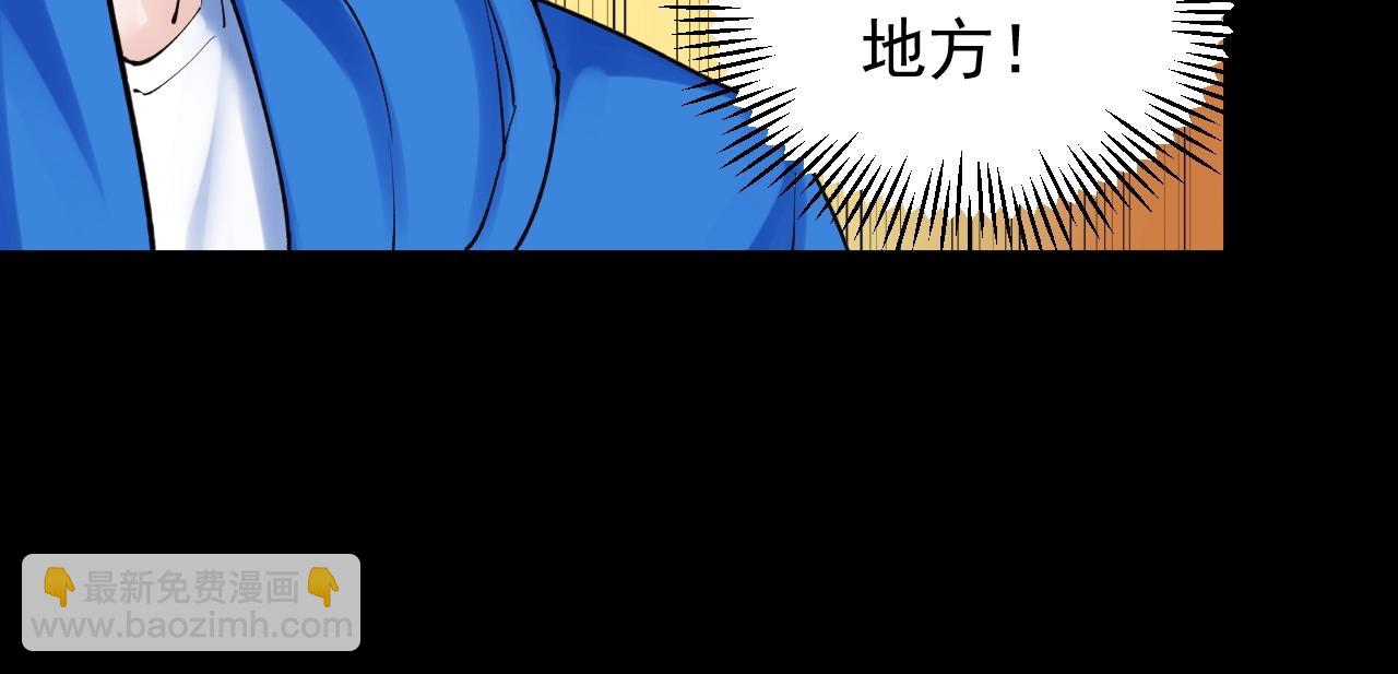 第120话 最后的战斗！(1/2)-第124话