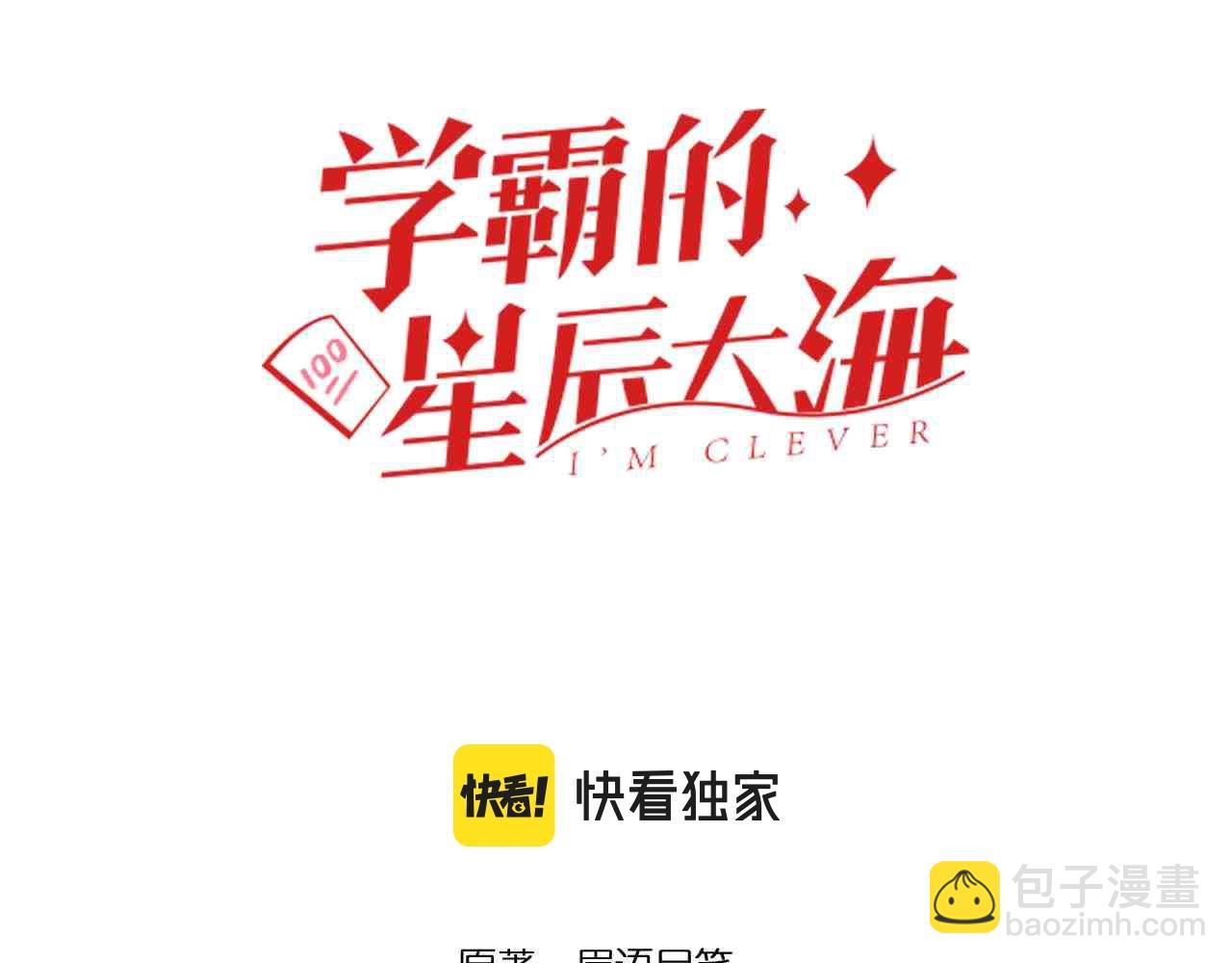 第120话 最后的战斗！(1/2)-第124话