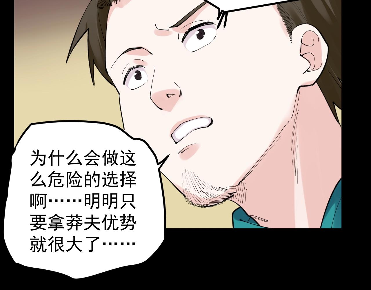 第120话 最后的战斗！(1/2)-第124话