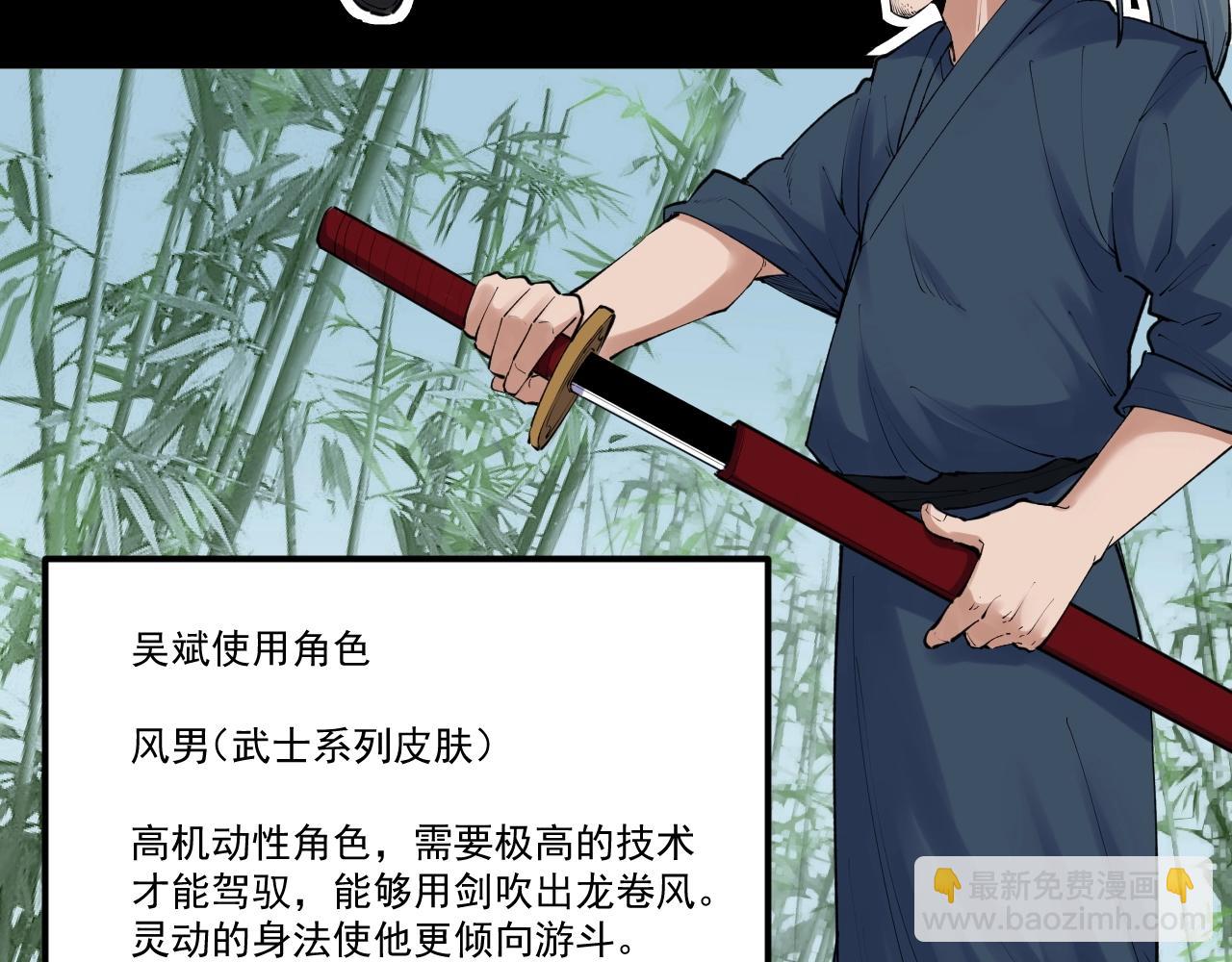 第120话 最后的战斗！(1/2)-第124话