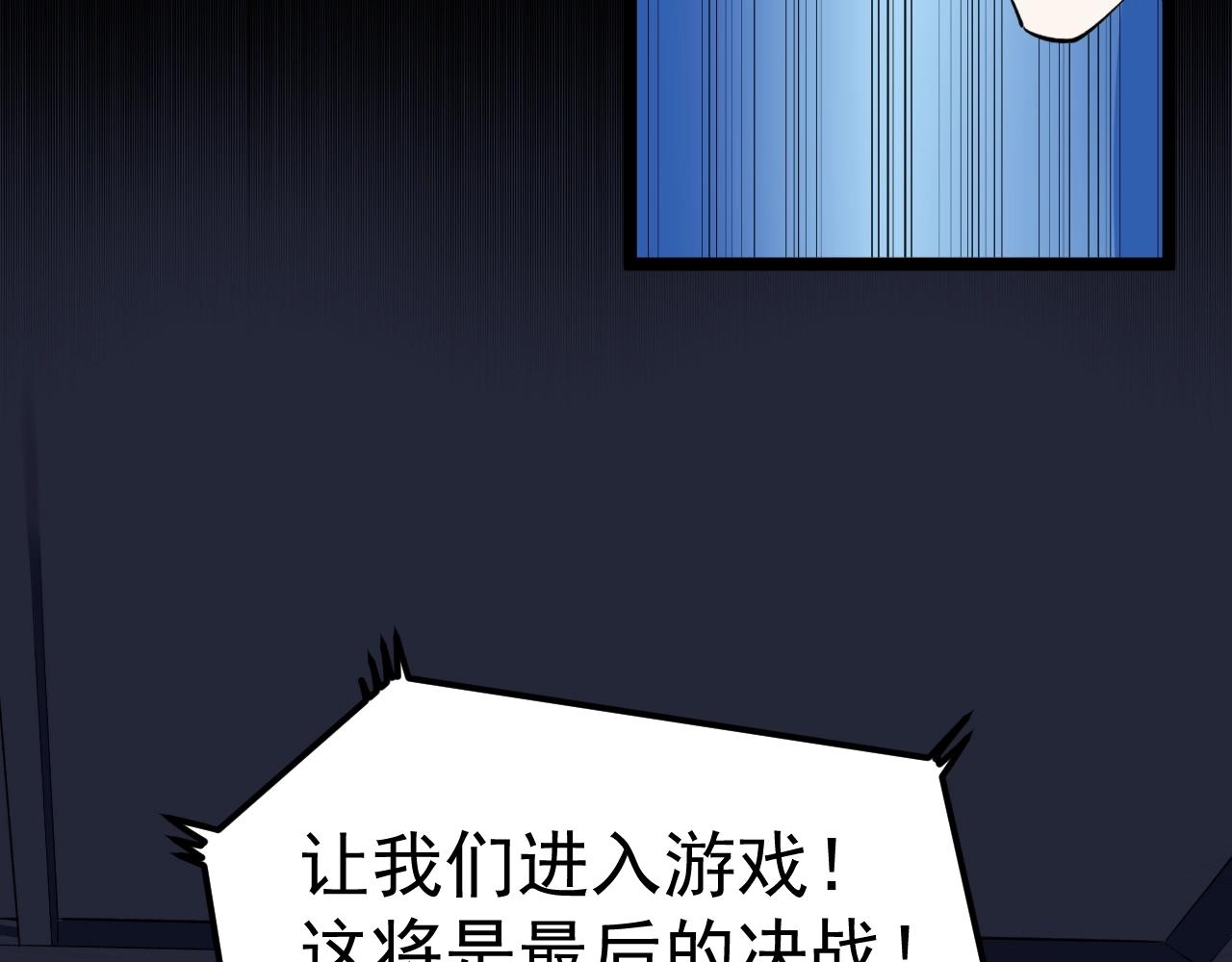 第120话 最后的战斗！(1/2)-第124话