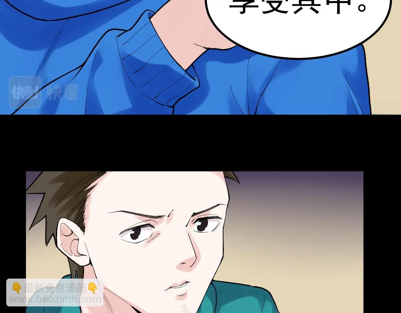 第122话 空虚(1/3)-第126话