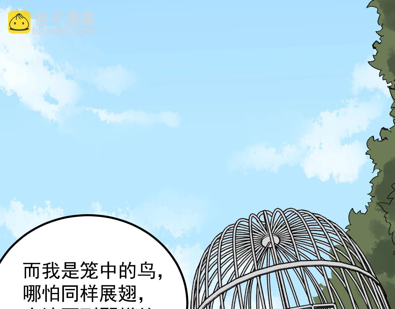 第122话 空虚(1/3)-第126话