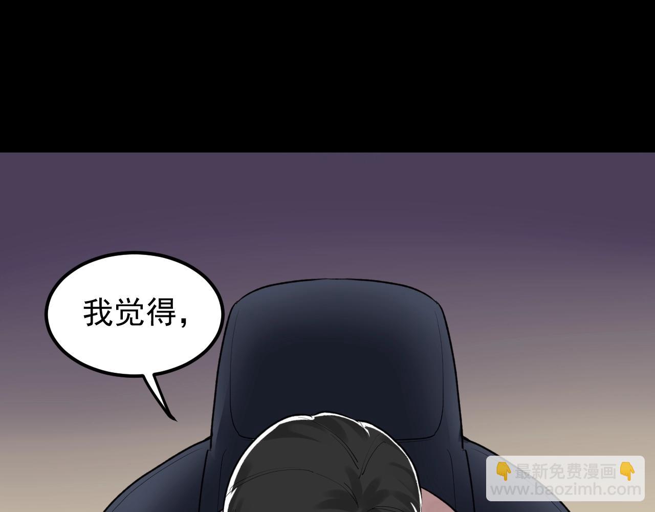 第122话 空虚(1/3)-第126话