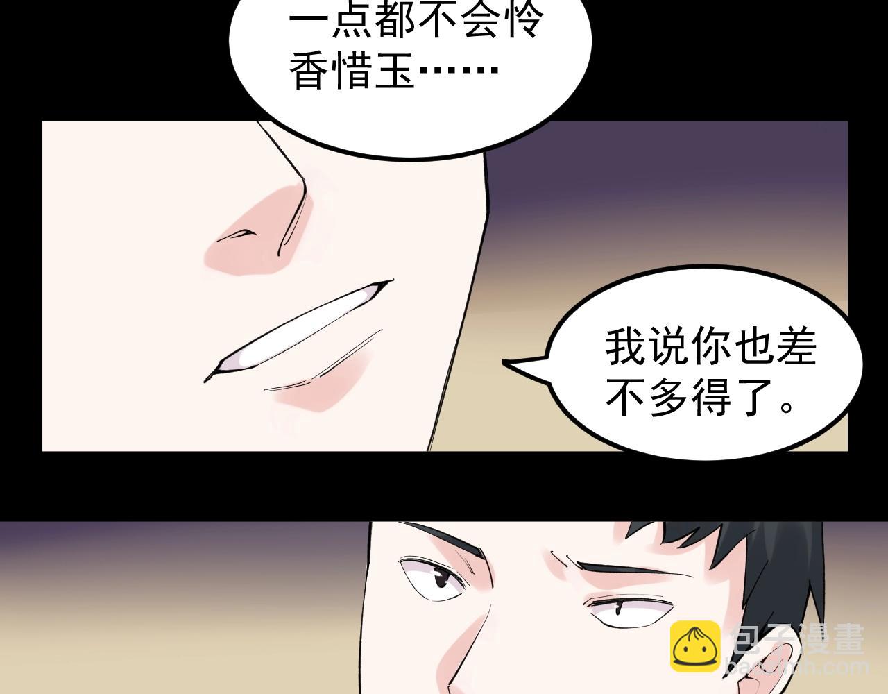 第122话 空虚(1/3)-第126话