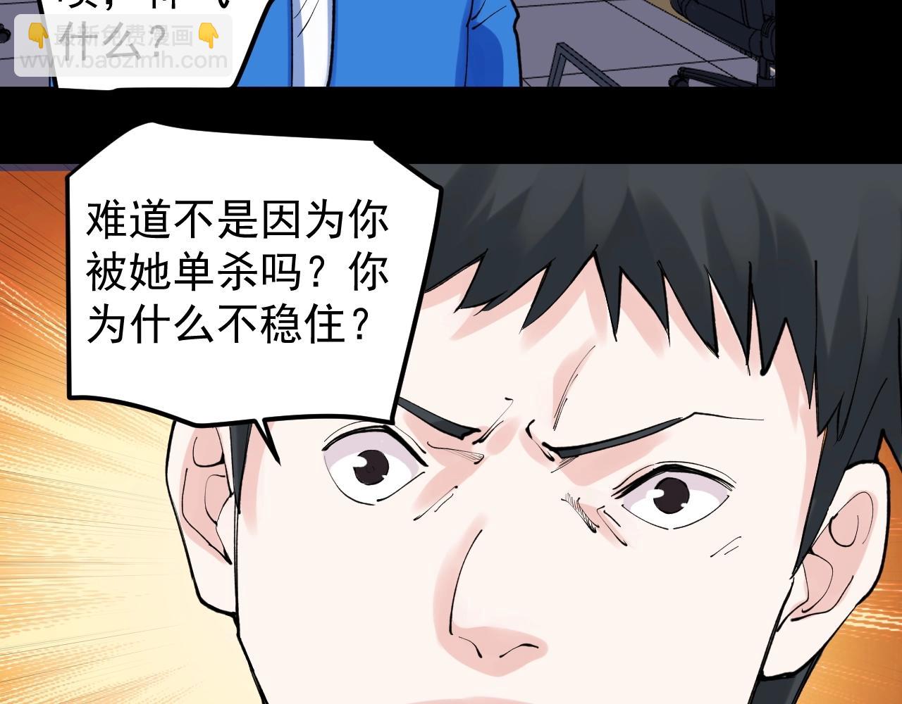 第122话 空虚(1/3)-第126话