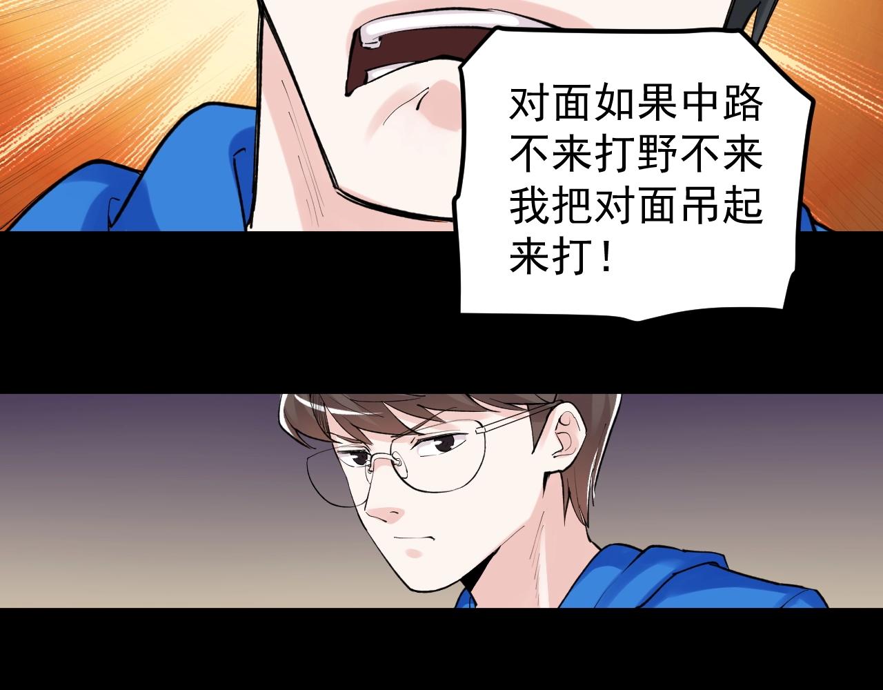 第122话 空虚(1/3)-第126话