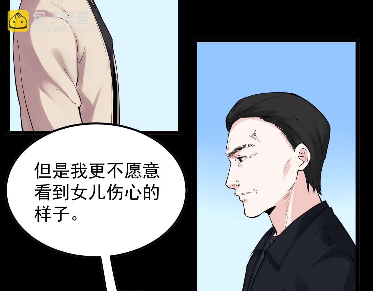 第122话 空虚(1/3)-第126话