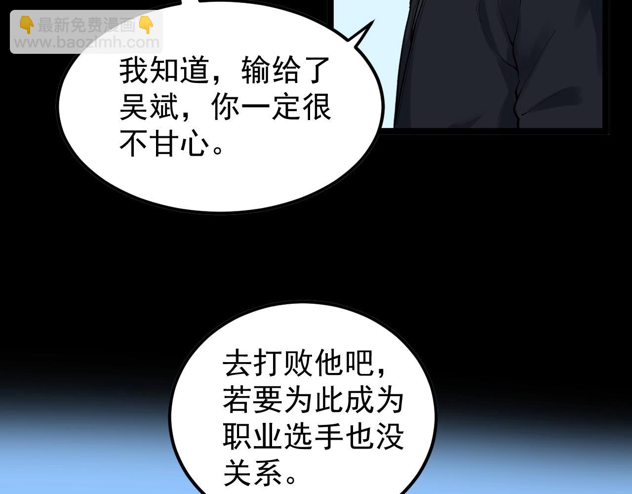 第122话 空虚(1/3)-第126话