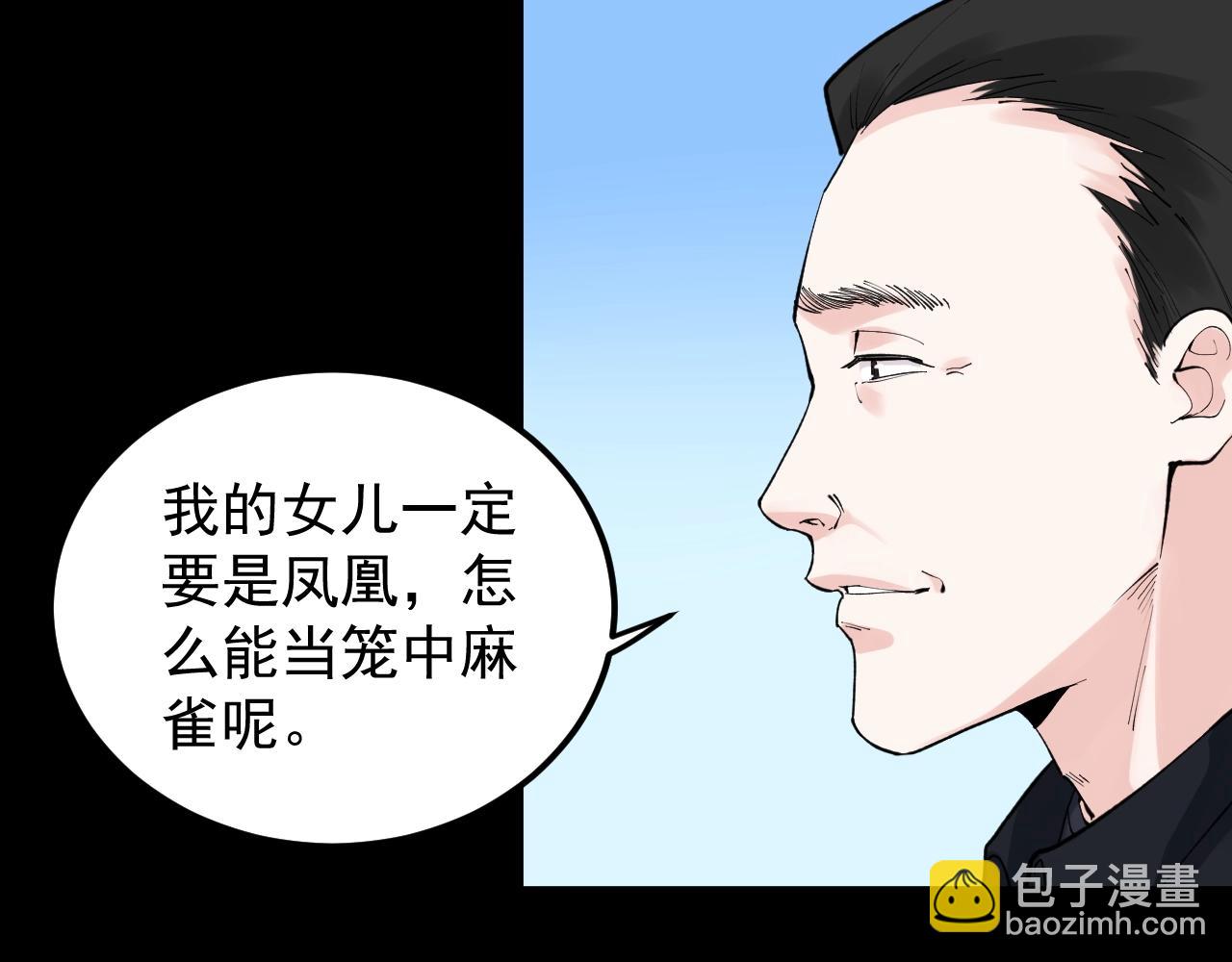 第122话 空虚(1/3)-第126话