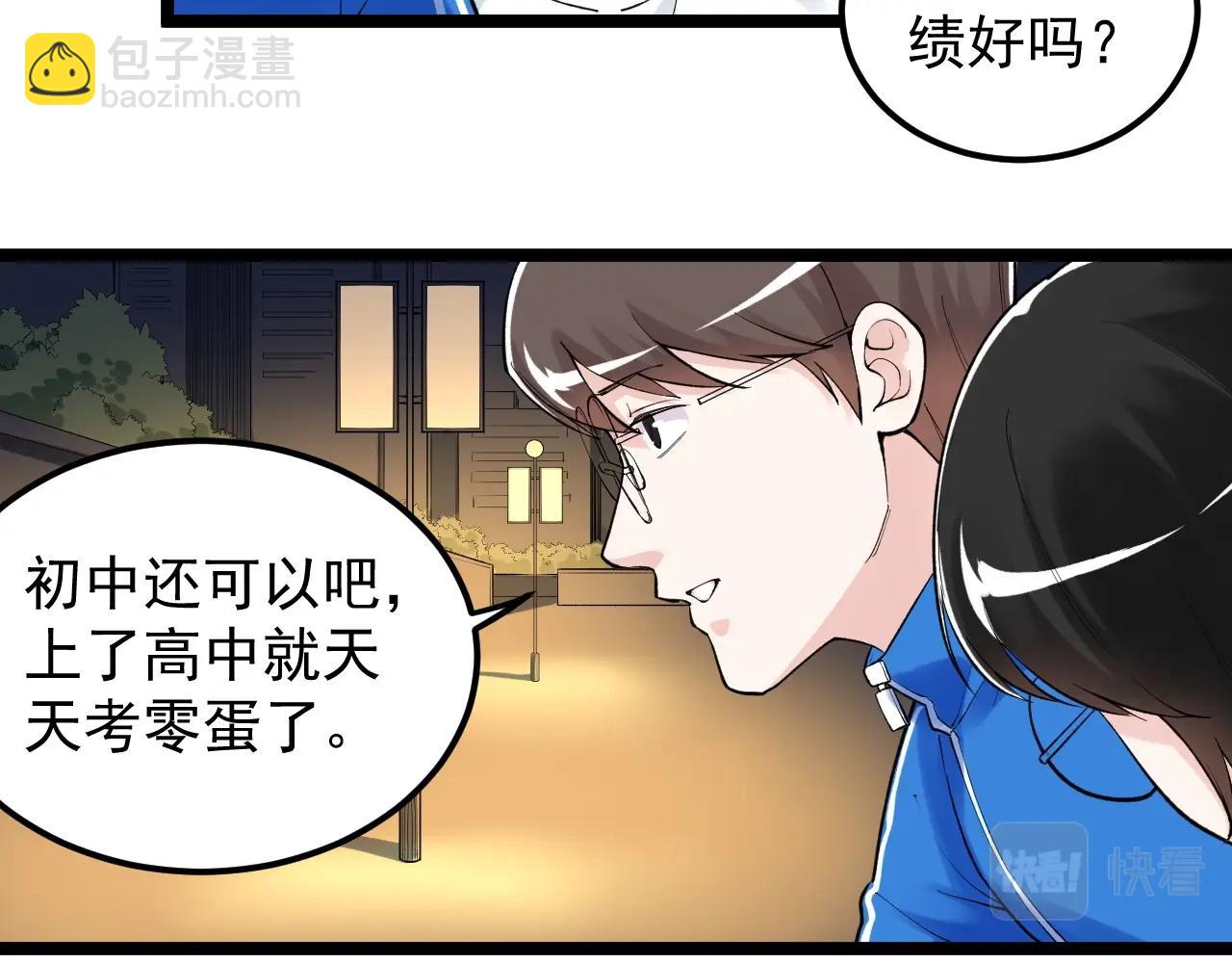 第124话 放眼未来(1/3)-第128话