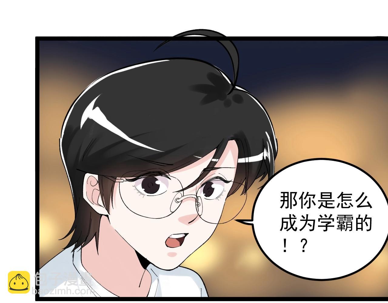 第124话 放眼未来(1/3)-第128话