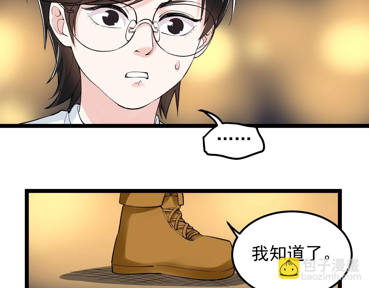 第124话 放眼未来(1/3)-第128话