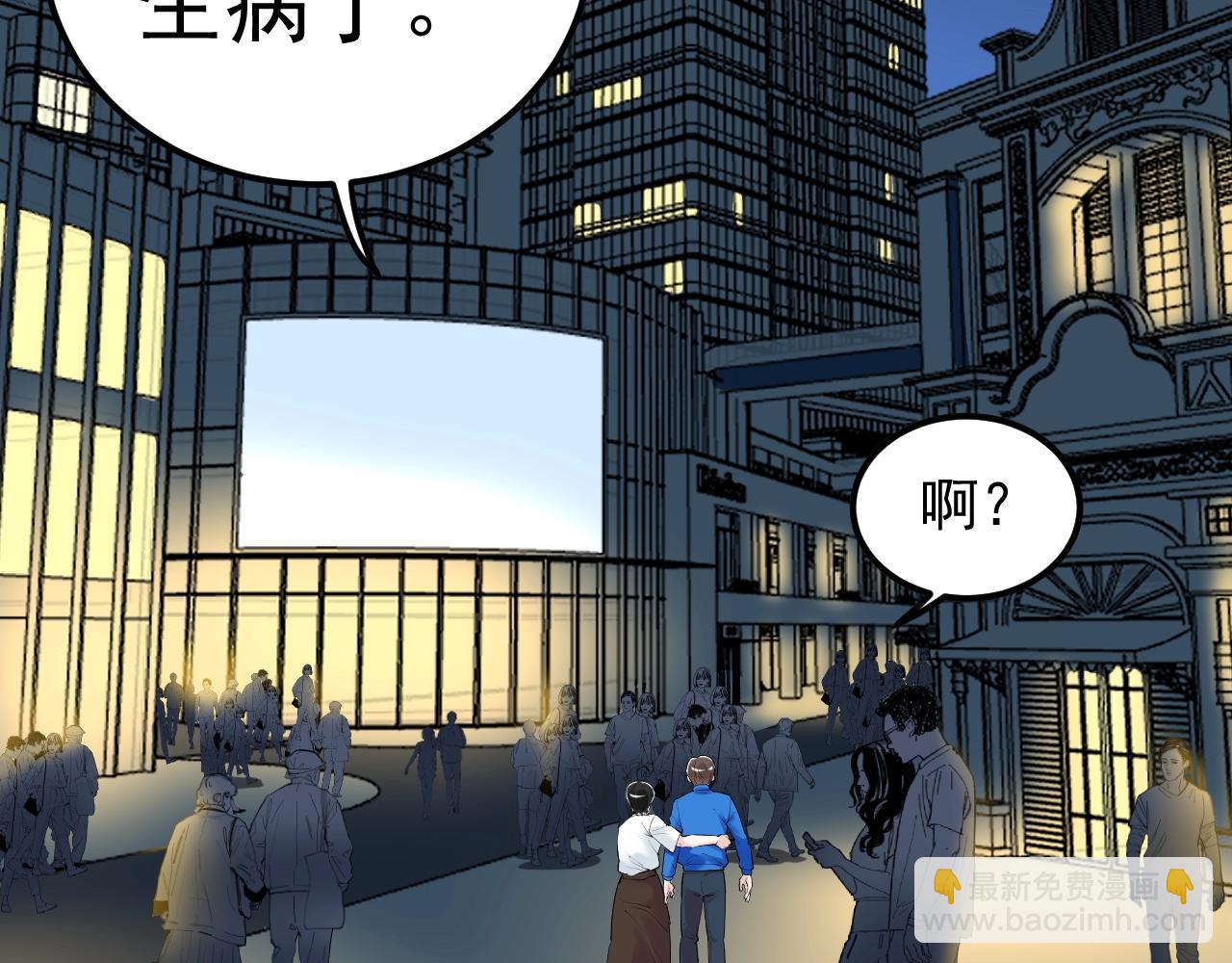 第124话 放眼未来(1/3)-第128话