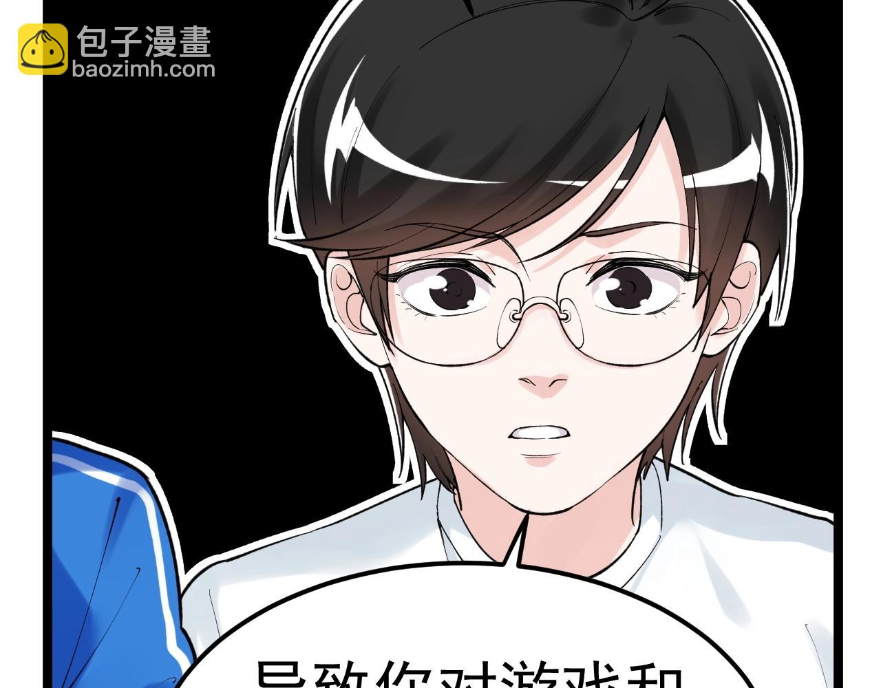 第124话 放眼未来(1/3)-第128话