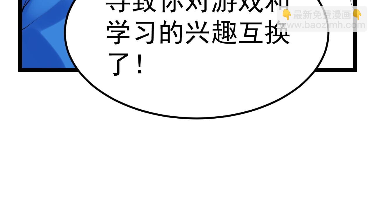 第124话 放眼未来(1/3)-第128话