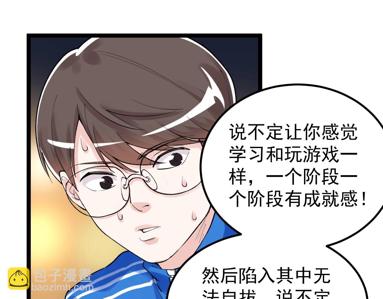 第124话 放眼未来(1/3)-第128话