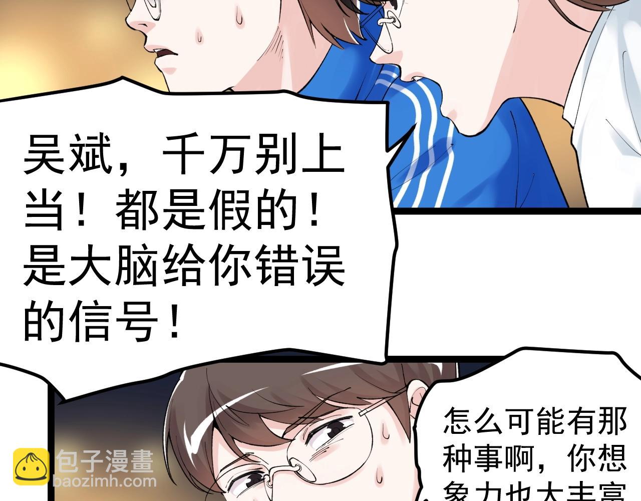 第124话 放眼未来(1/3)-第128话