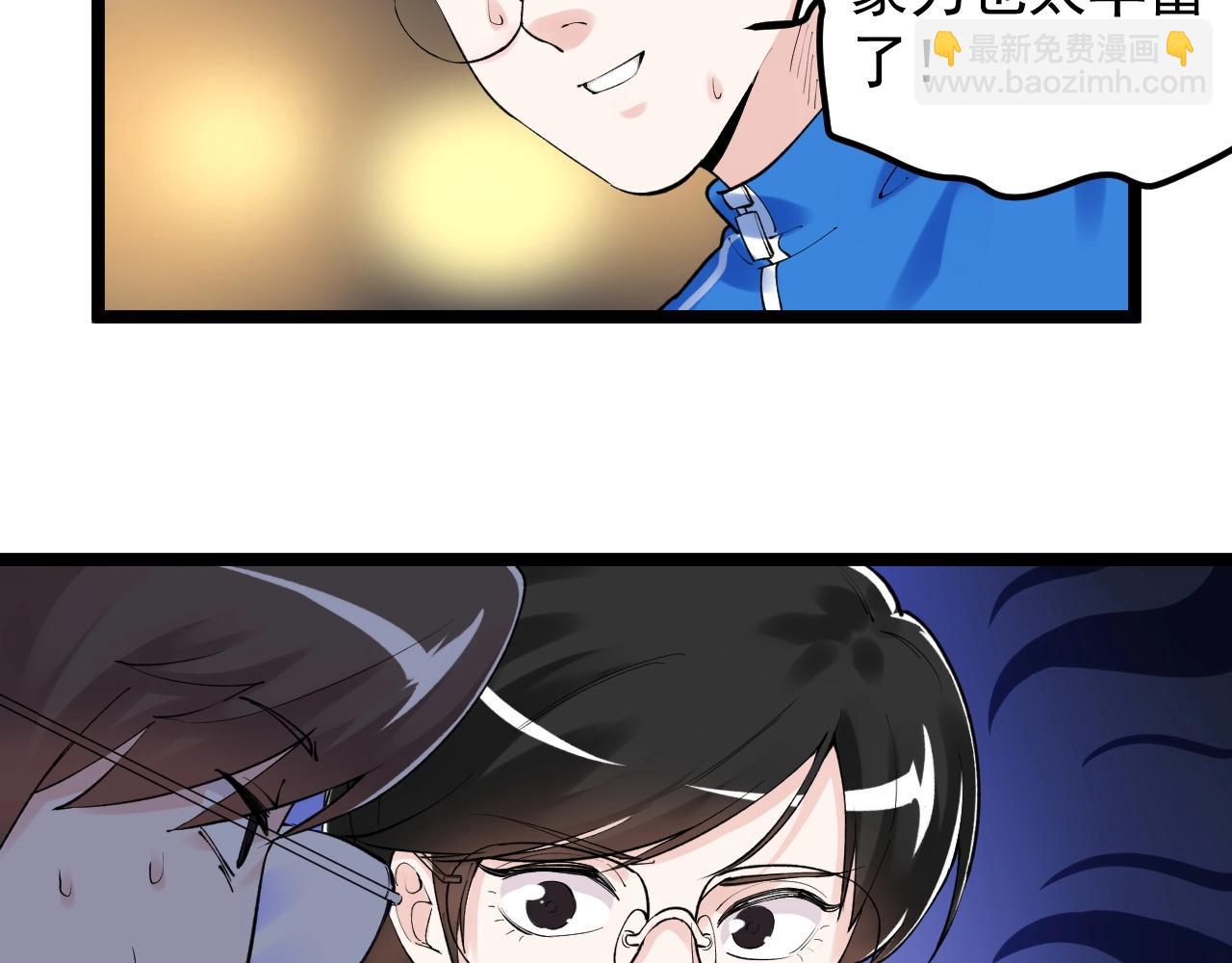 第124话 放眼未来(1/3)-第128话