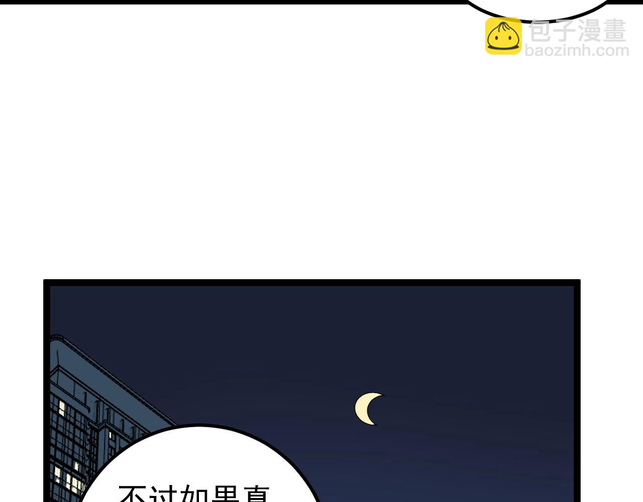 第124话 放眼未来(1/3)-第128话