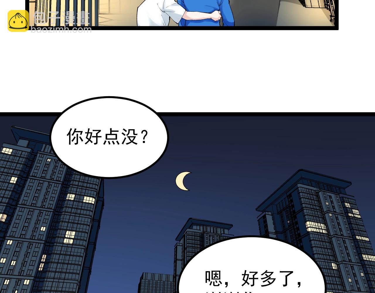 第124话 放眼未来(1/3)-第128话