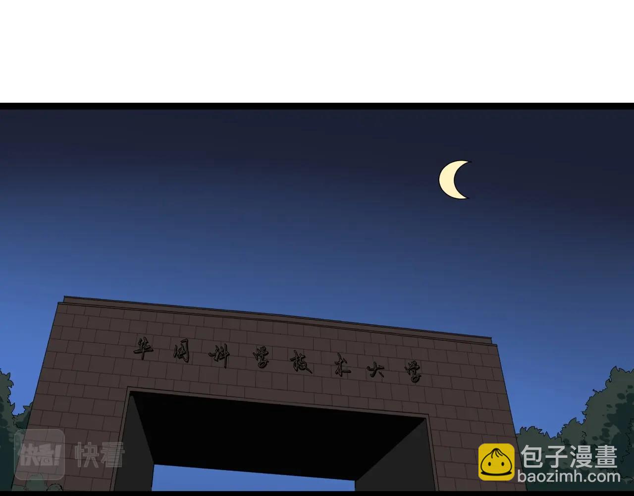 第124话 放眼未来(1/3)-第128话