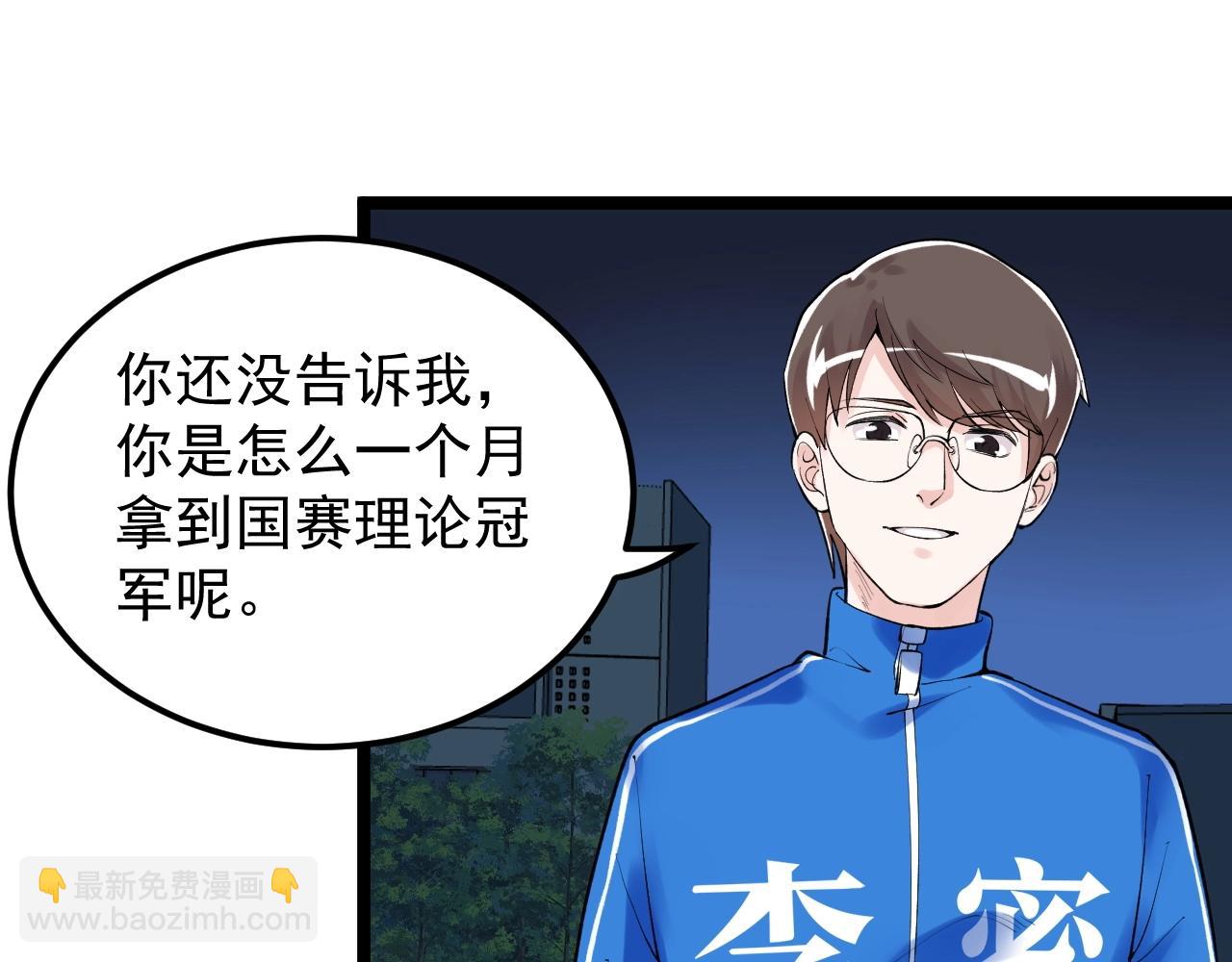 第124话 放眼未来(1/3)-第128话