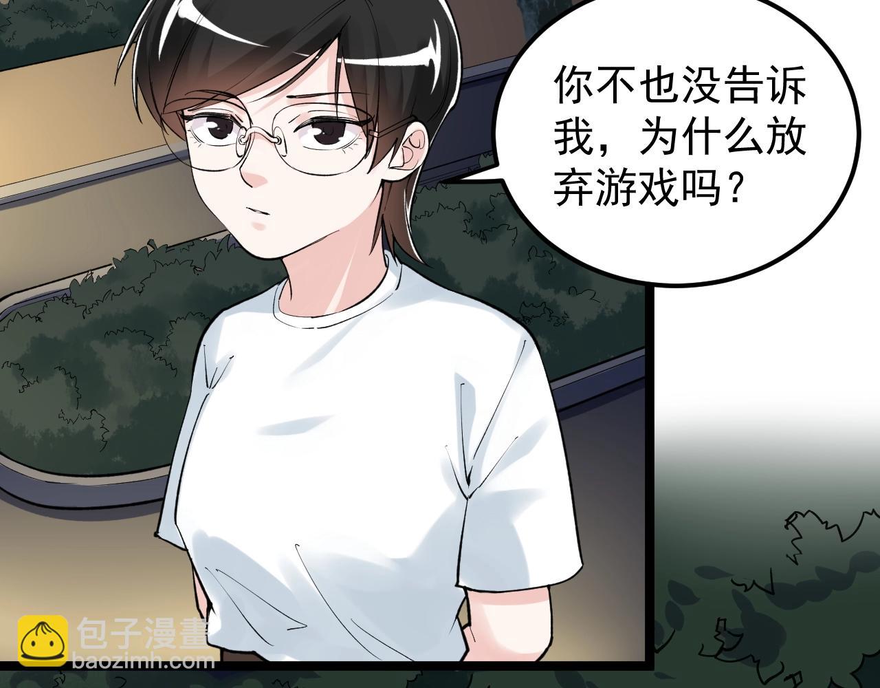 第124话 放眼未来(1/3)-第128话