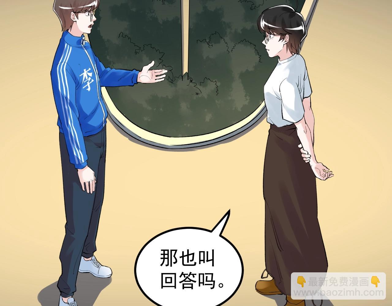 第124话 放眼未来(1/3)-第128话