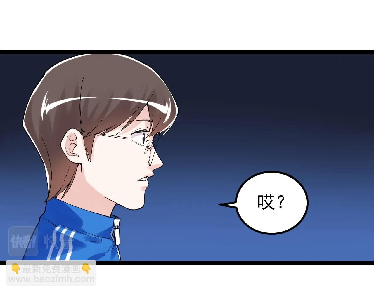 第124话 放眼未来(1/3)-第128话