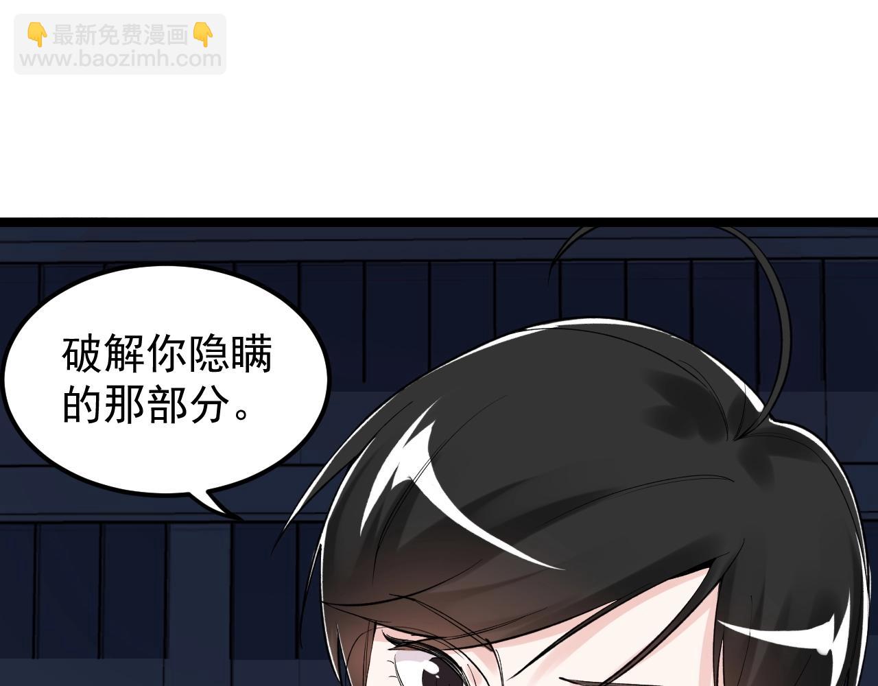 第124话 放眼未来(1/3)-第128话