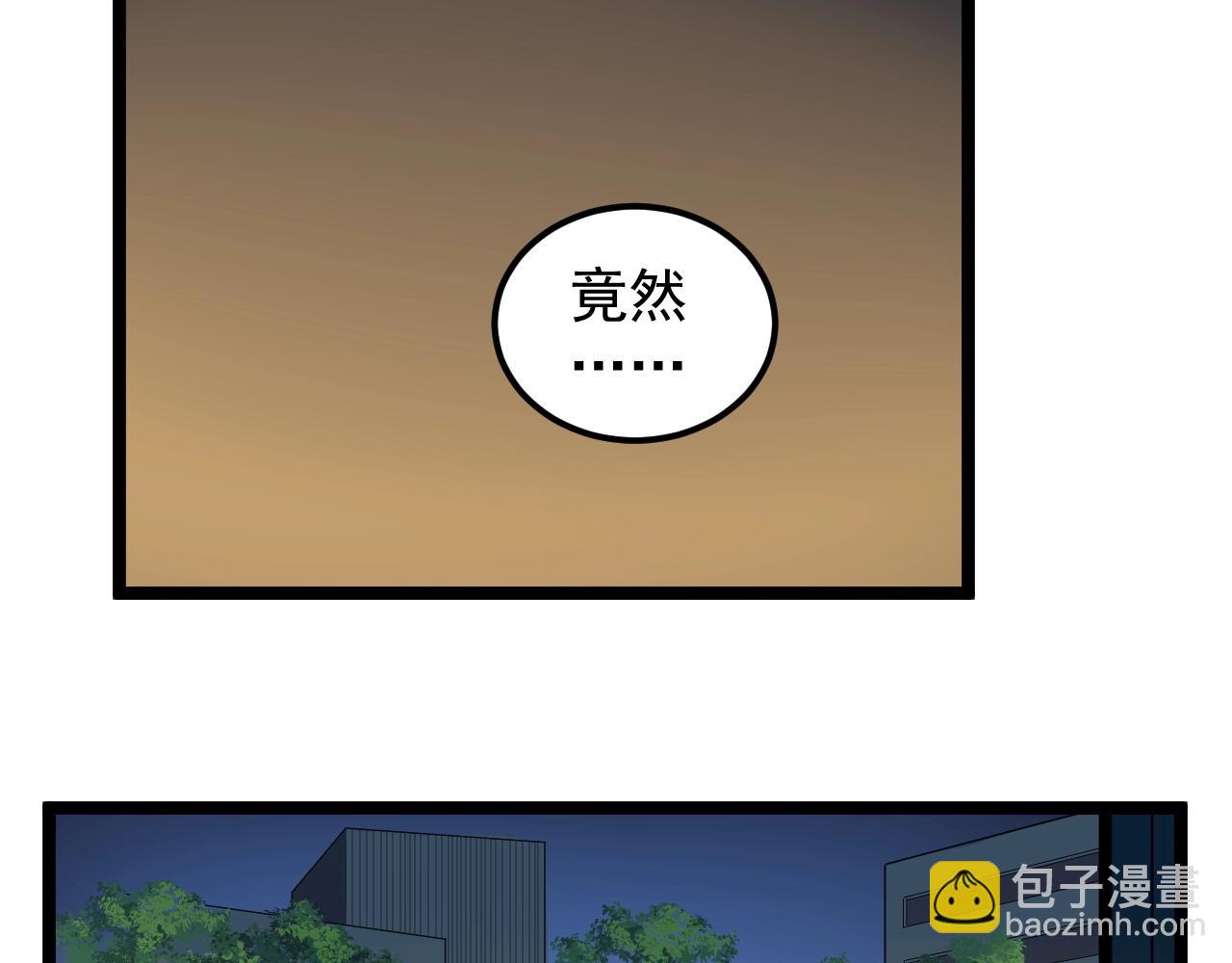 第124话 放眼未来(1/3)-第128话