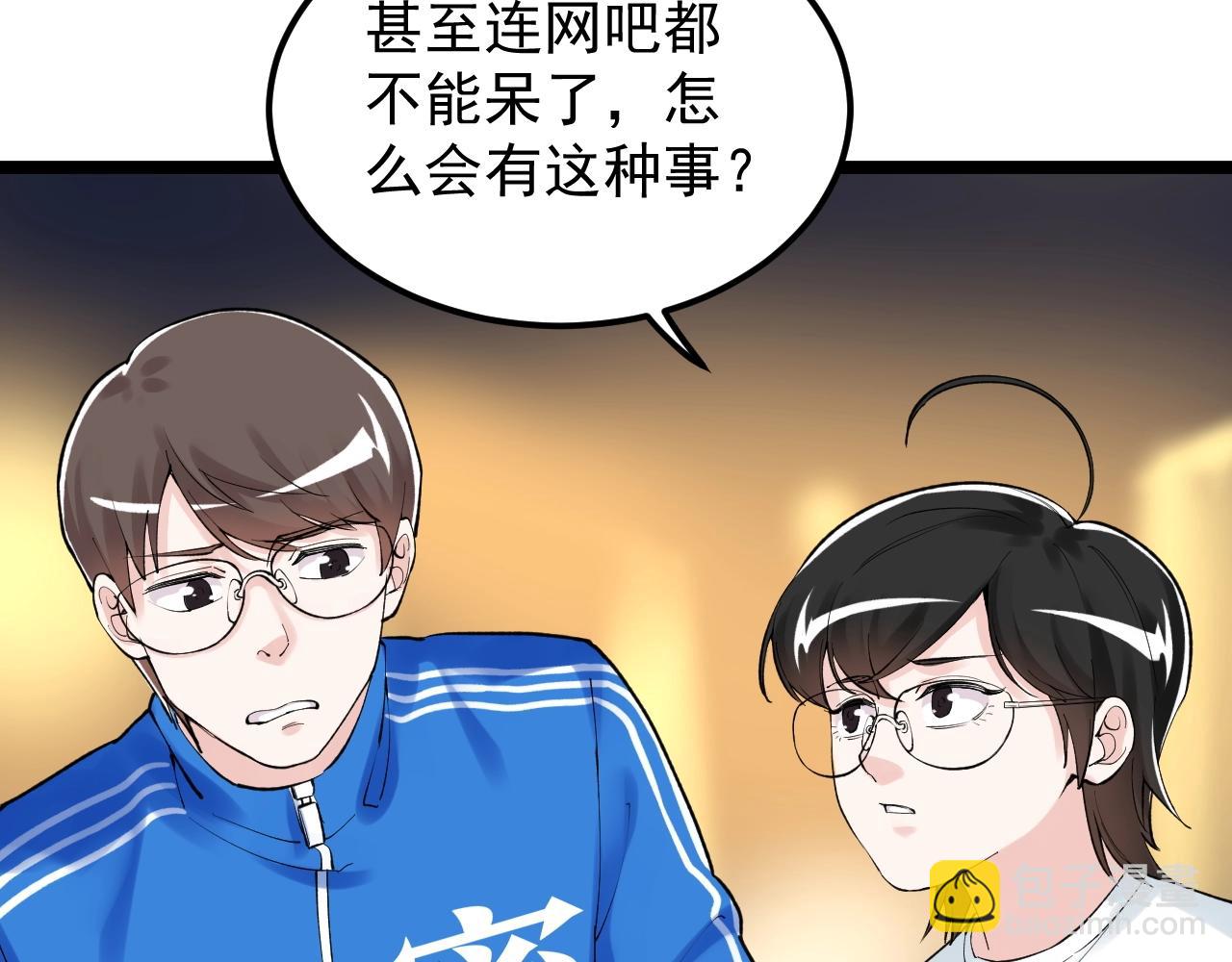 第124话 放眼未来(1/3)-第128话