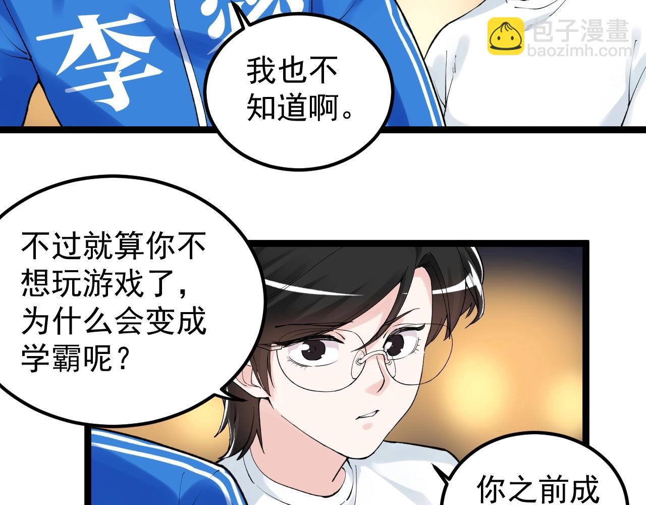 第124话 放眼未来(1/3)-第128话