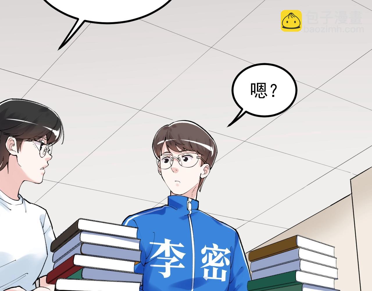 第126话 研究方向(1/3)-第130话