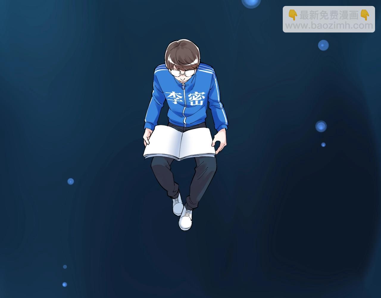 第126话 研究方向(1/3)-第130话