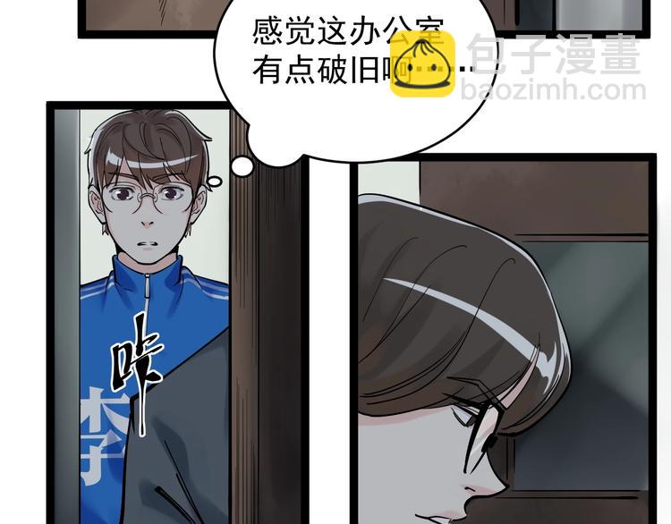 第13话 没有硝烟的战争！(1/3)-第14话