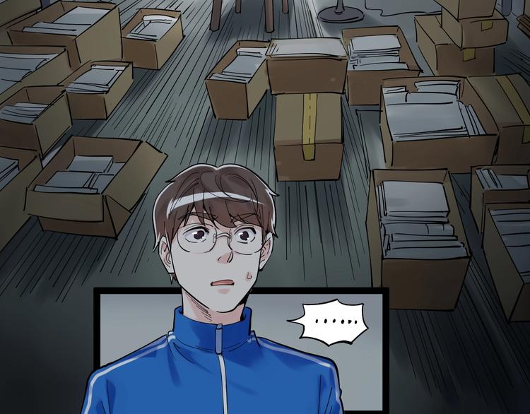 第13话 没有硝烟的战争！(1/3)-第14话