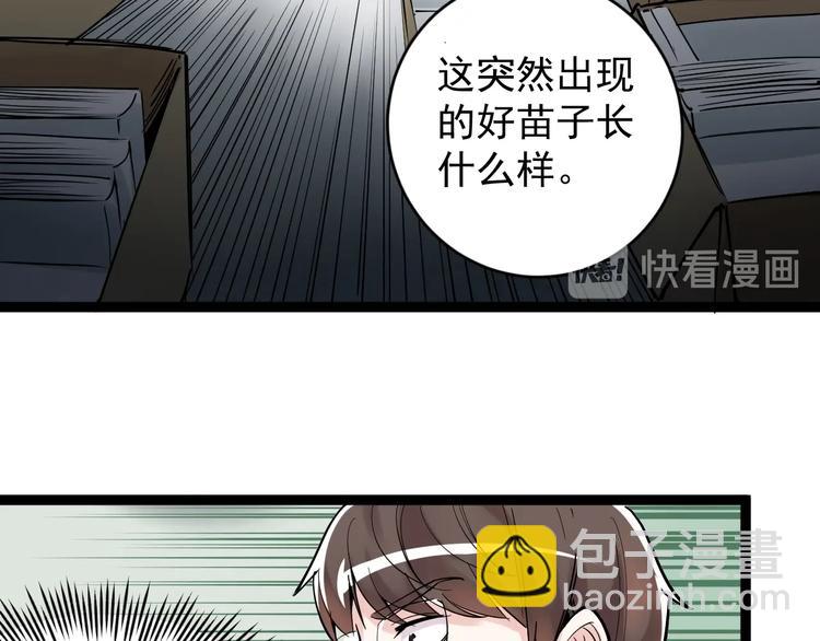 第13话 没有硝烟的战争！(1/3)-第14话