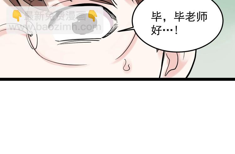 第13话 没有硝烟的战争！(1/3)-第14话