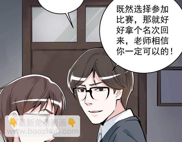 第13话 没有硝烟的战争！(1/3)-第14话