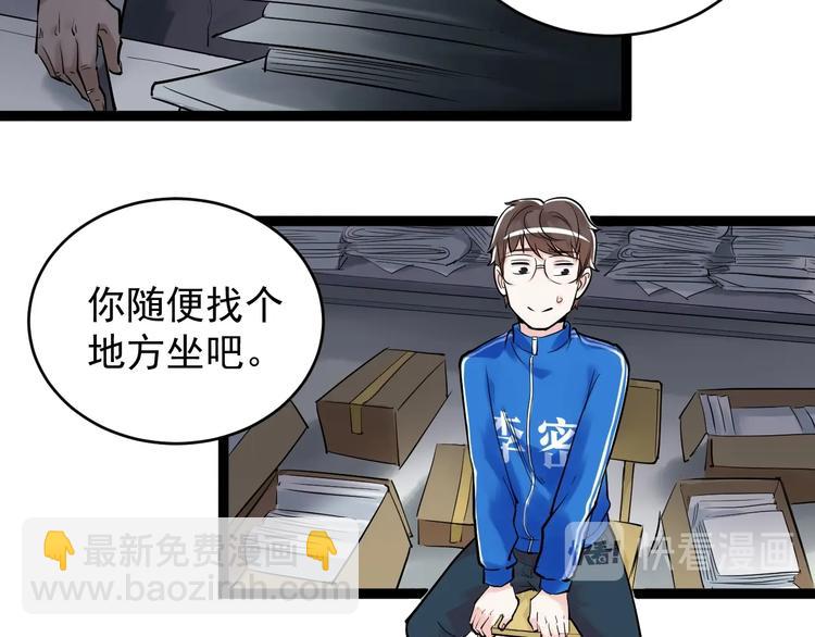 第13话 没有硝烟的战争！(1/3)-第14话