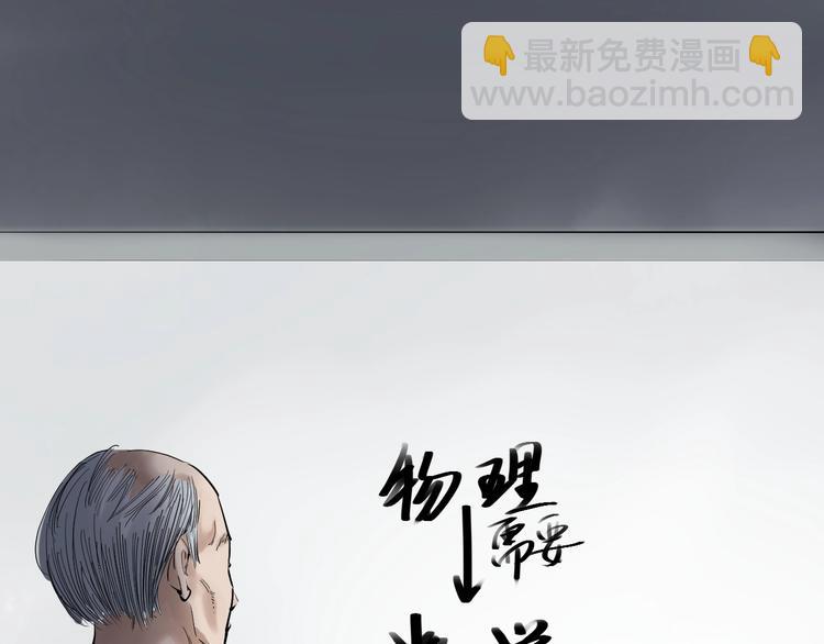 第13话 没有硝烟的战争！(1/3)-第14话