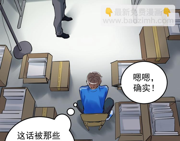 第13话 没有硝烟的战争！(1/3)-第14话