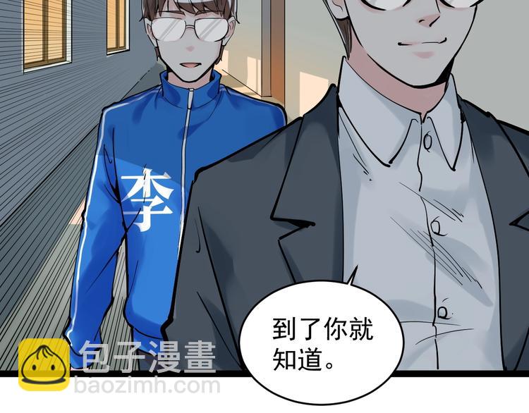 第13话 没有硝烟的战争！(1/3)-第14话