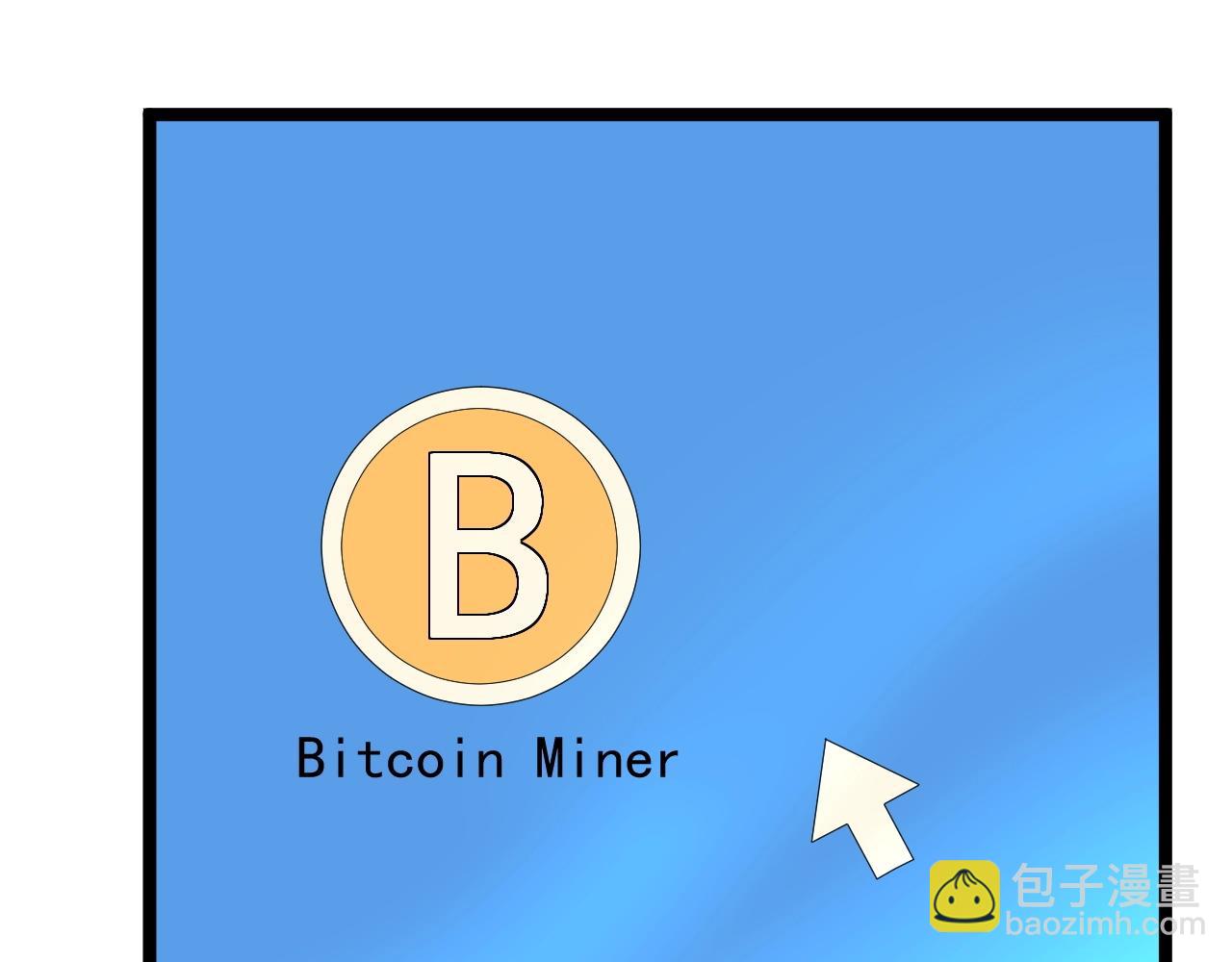 第130话 比特币(1/3)-第134话