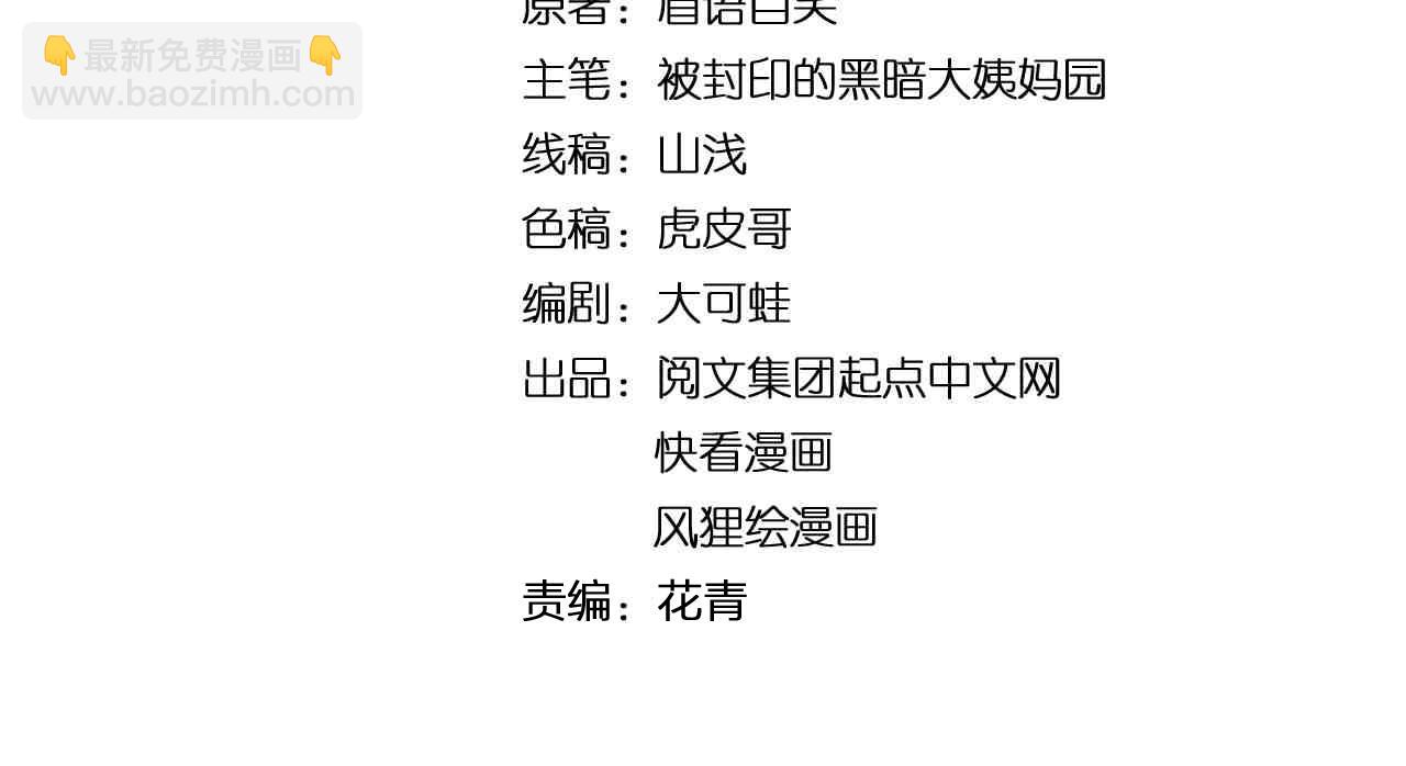 第130话 比特币(1/3)-第134话